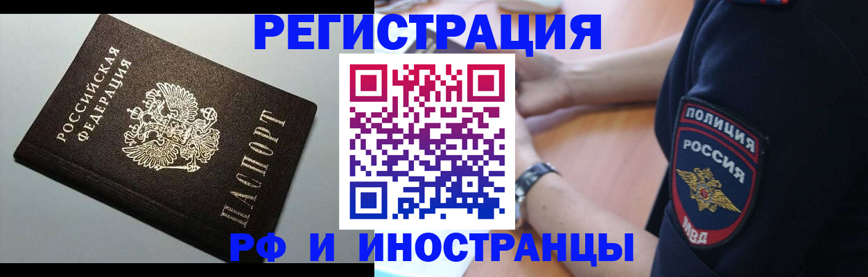 пропишу в квартире в Хвалынске