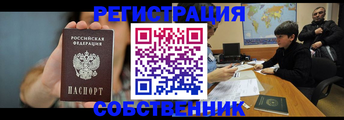 форма 3 в Хвалынске