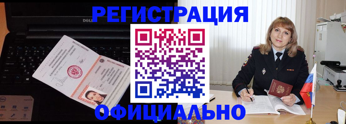 регистрация для школы в Хвалынске